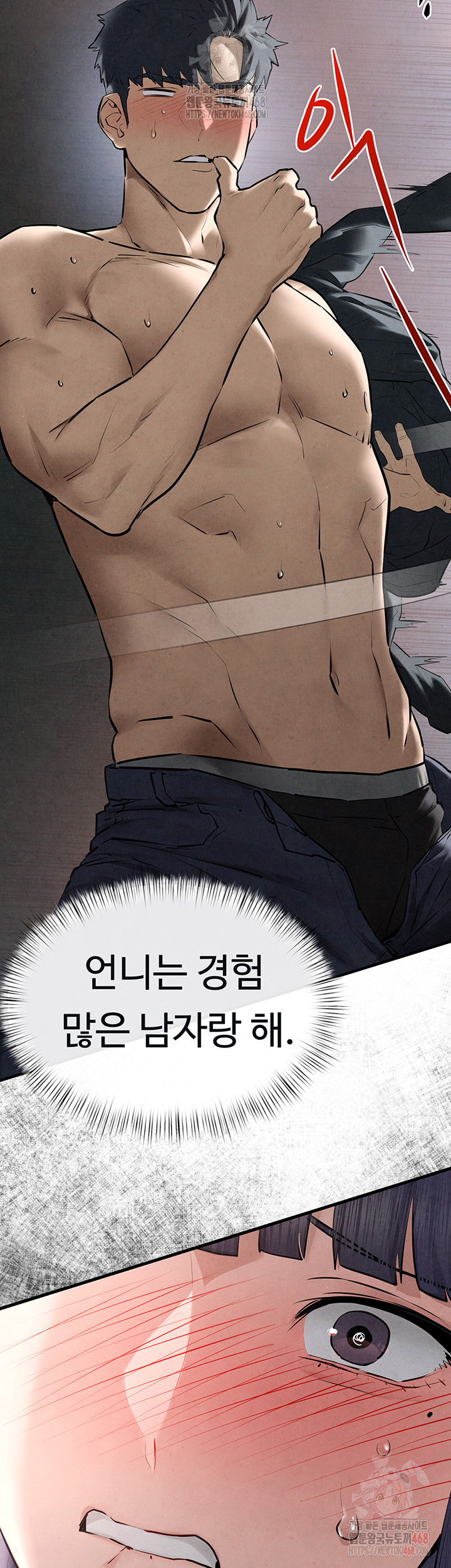Moby Dick Raw - Chapter 71 - photo - 24