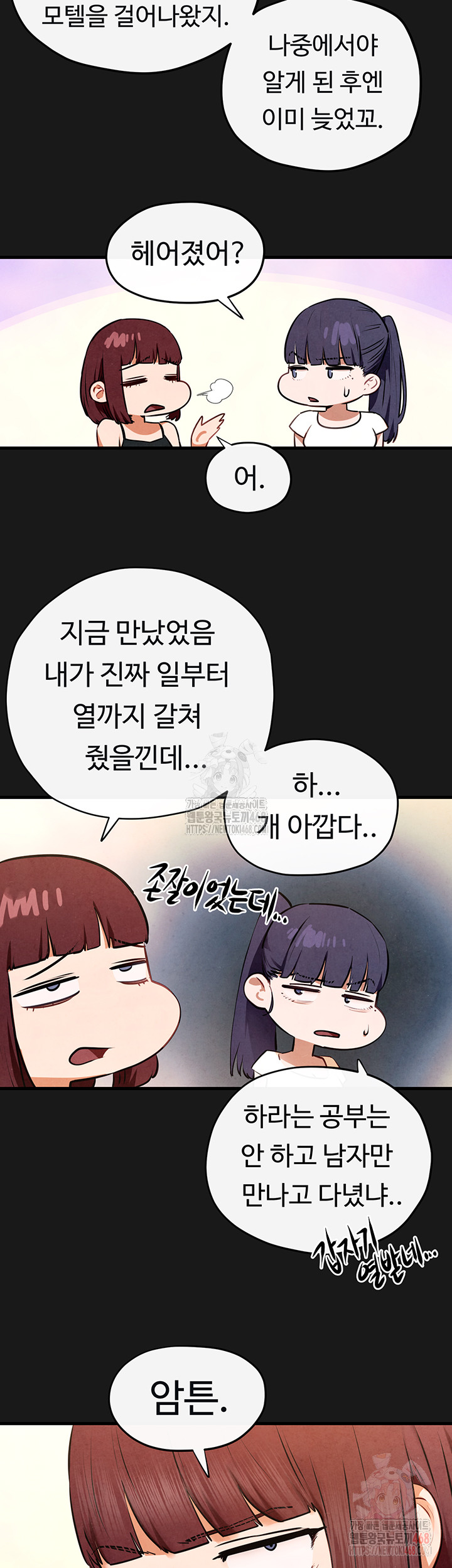 Moby Dick Raw - Chapter 71 - photo - 31
