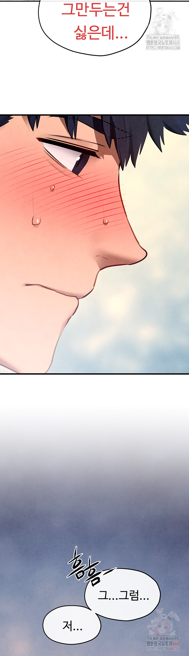 Moby Dick Raw - Chapter 71 - photo - 43