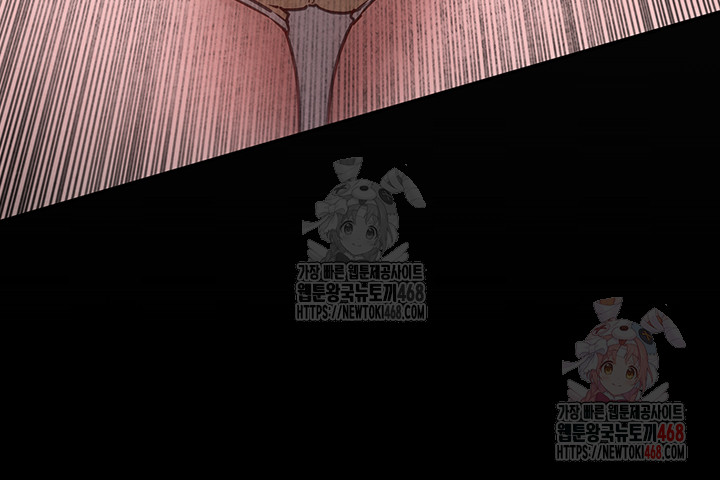 Moby Dick Raw - Chapter 71 - photo - 49