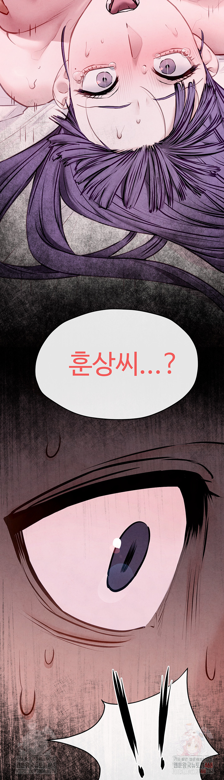 Moby Dick Raw - Chapter 71 - photo - 53