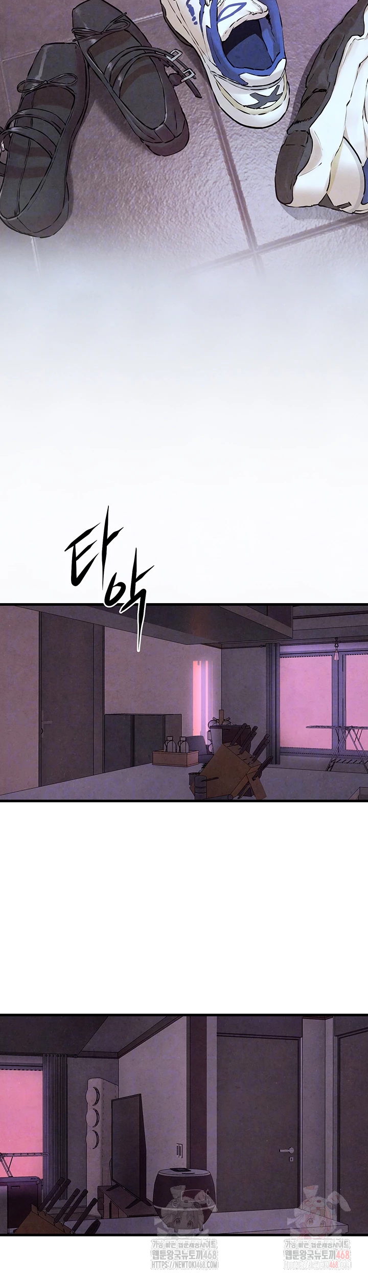 Moby Dick Raw - Chapter 71 - photo - 6