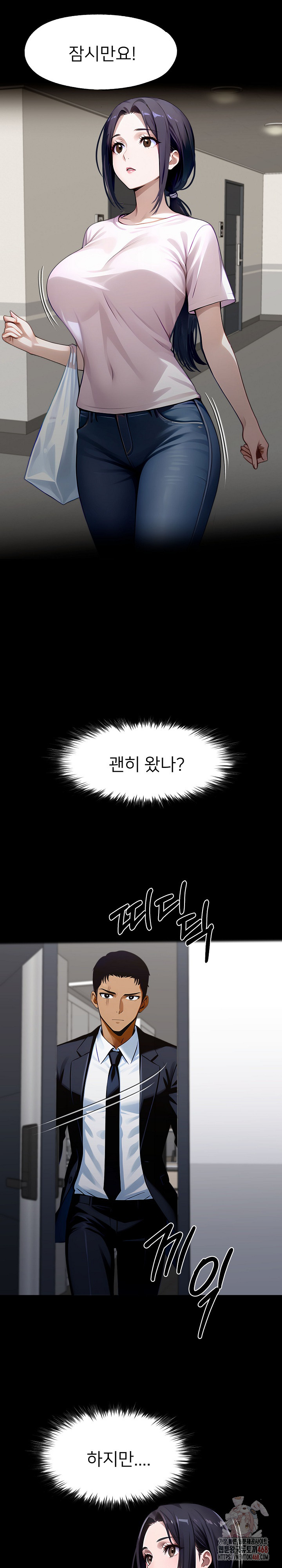 Gangster x Office Lady Raw - Chapter 113 - photo - 14