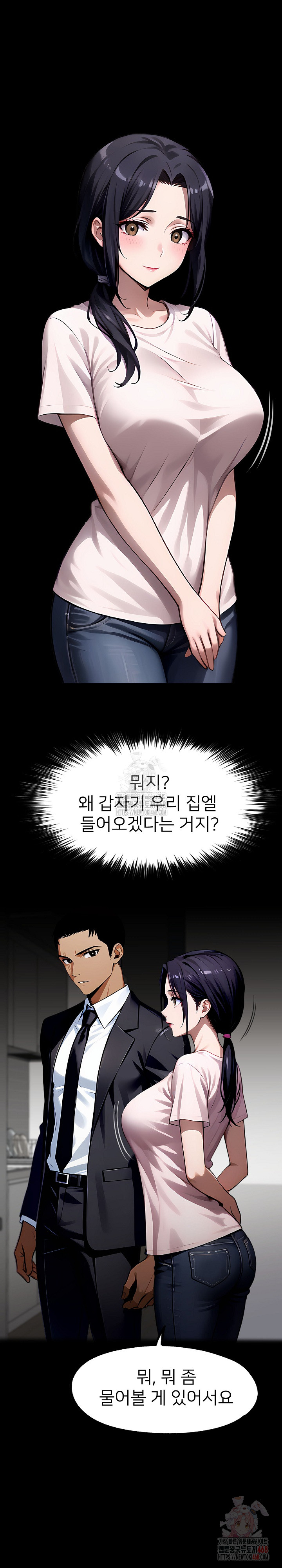 Gangster x Office Lady Raw - Chapter 113 - photo - 17