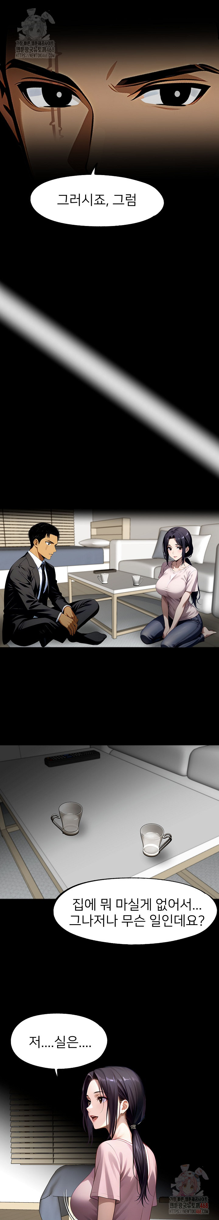 Gangster x Office Lady Raw - Chapter 113 - photo - 18