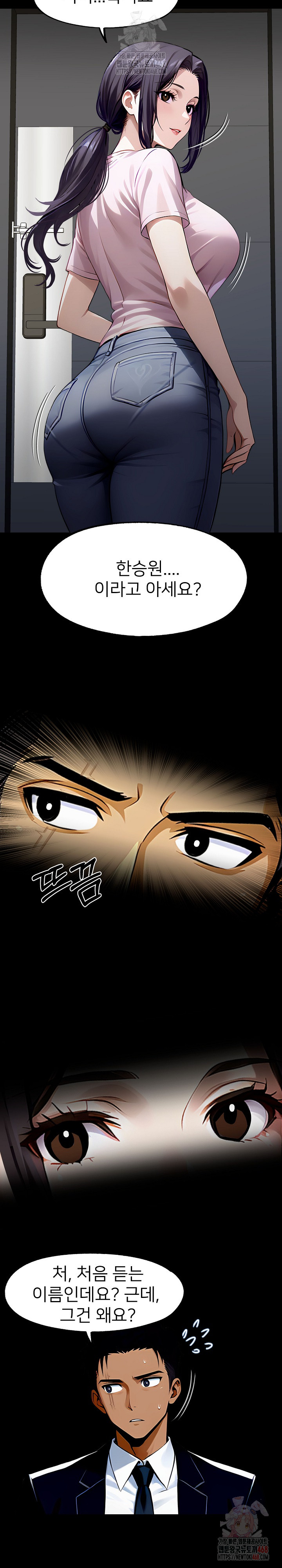 Gangster x Office Lady Raw - Chapter 113 - photo - 24