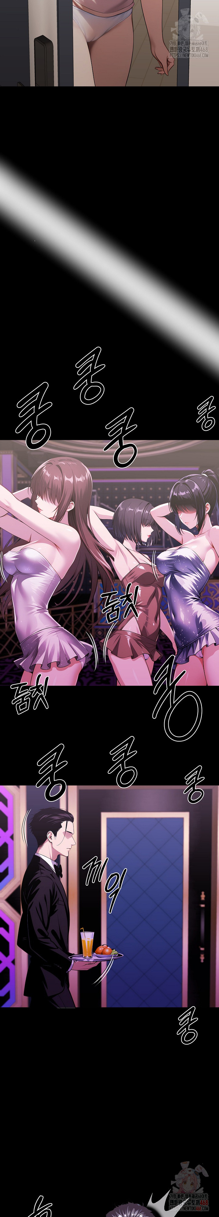 Gangster x Office Lady Raw - Chapter 113 - photo - 29