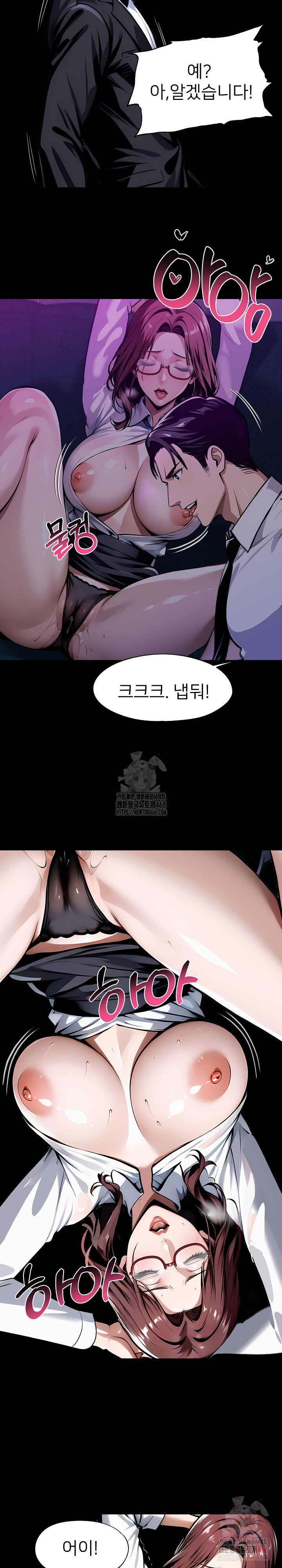 Gangster x Office Lady Raw - Chapter 113 - photo - 32