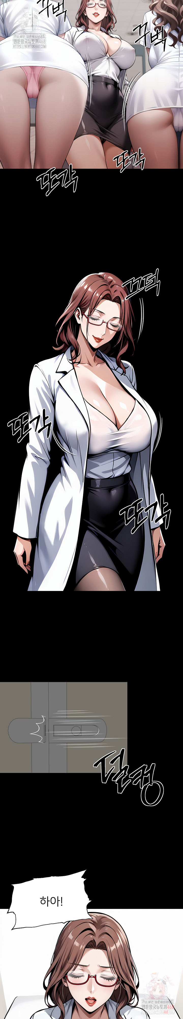 Gangster x Office Lady Raw - Chapter 114 - photo - 15