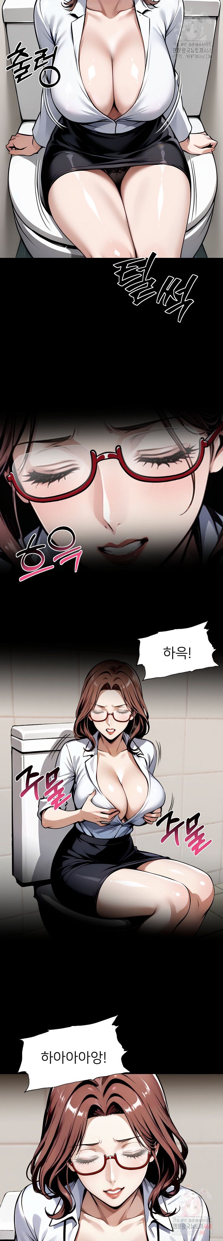 Gangster x Office Lady Raw - Chapter 114 - photo - 16