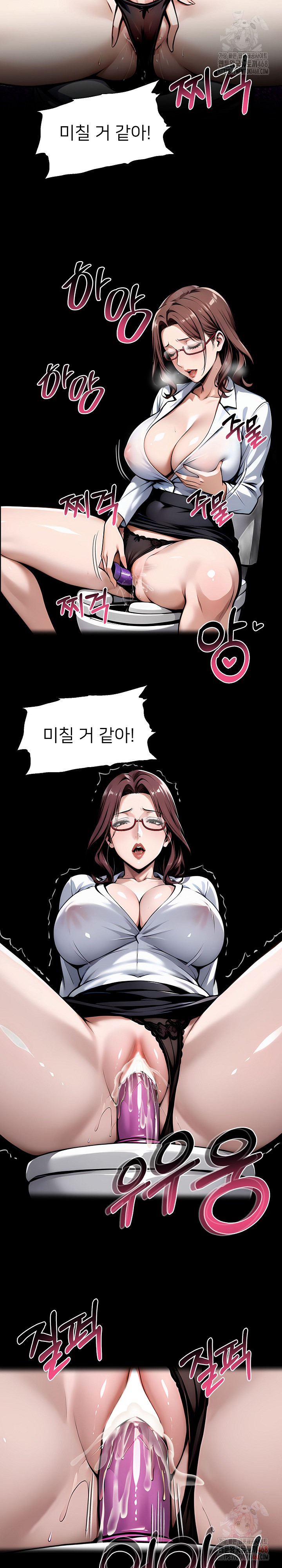 Gangster x Office Lady Raw - Chapter 114 - photo - 18
