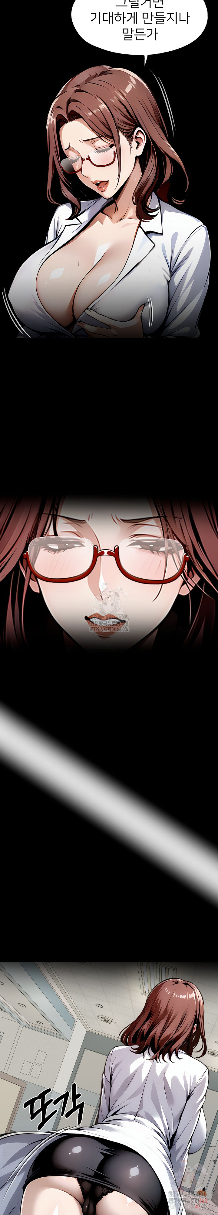 Gangster x Office Lady Raw - Chapter 114 - photo - 22