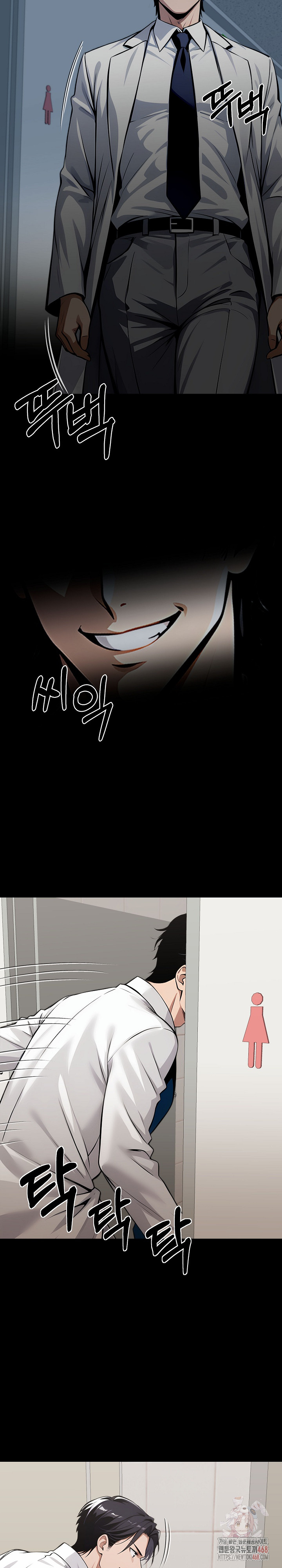 Gangster x Office Lady Raw - Chapter 114 - photo - 24