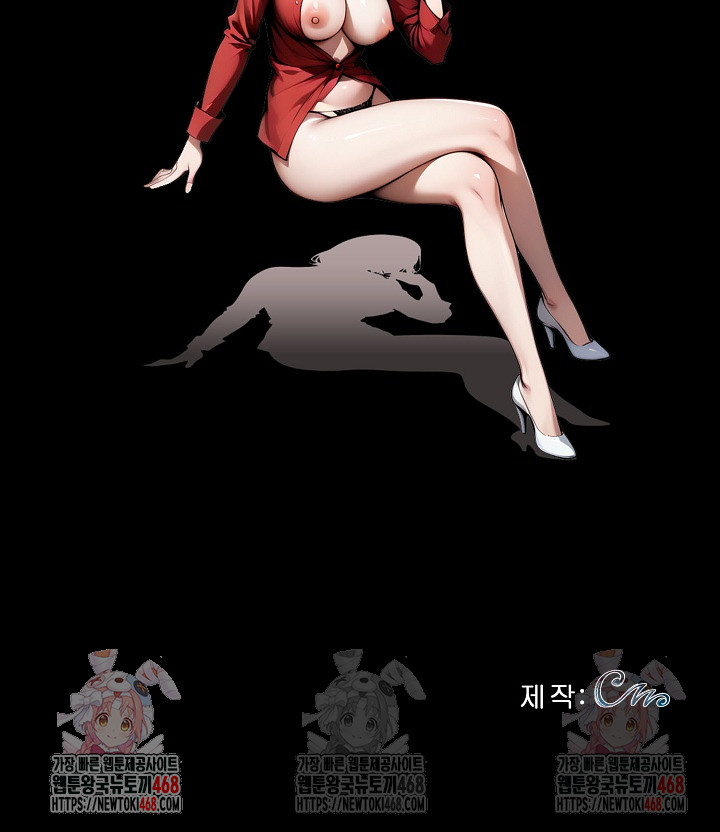 Gangster x Office Lady Raw - Chapter 114 - photo - 30