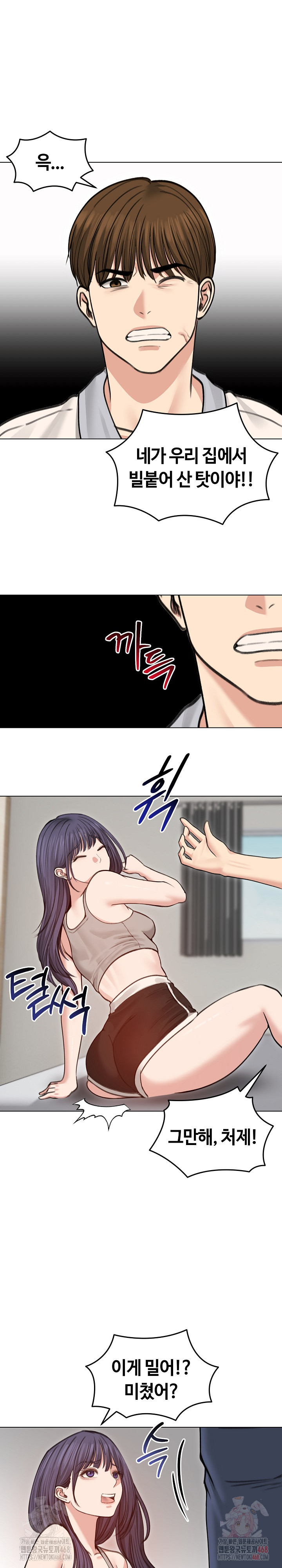 Runaway Wife Raw - Chapter 31 - photo - 10