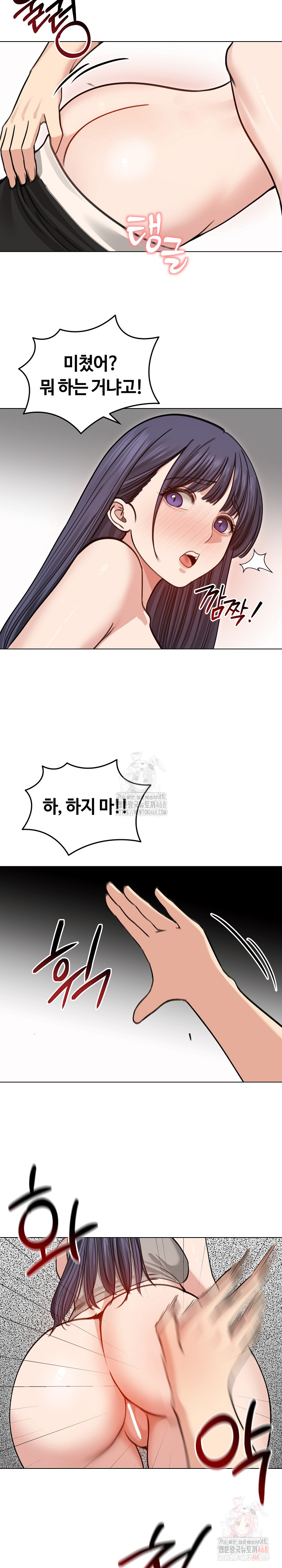 Runaway Wife Raw - Chapter 31 - photo - 23