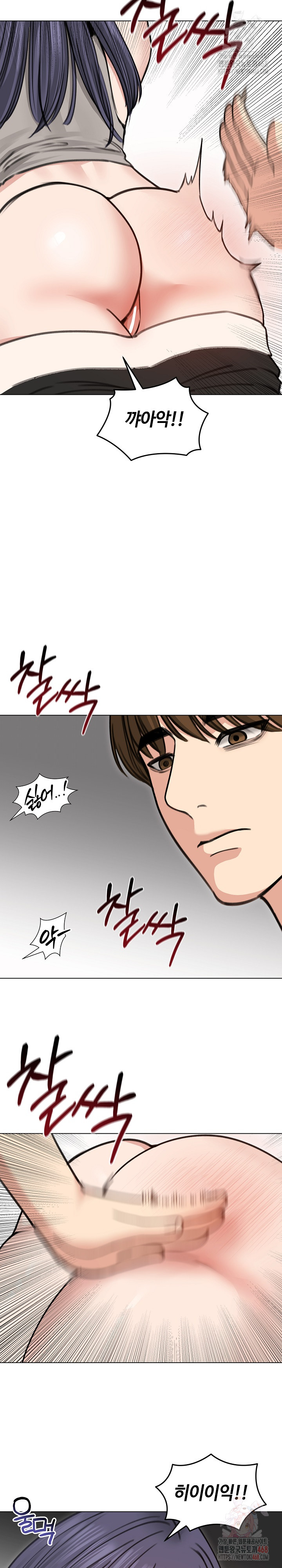 Runaway Wife Raw - Chapter 31 - photo - 26