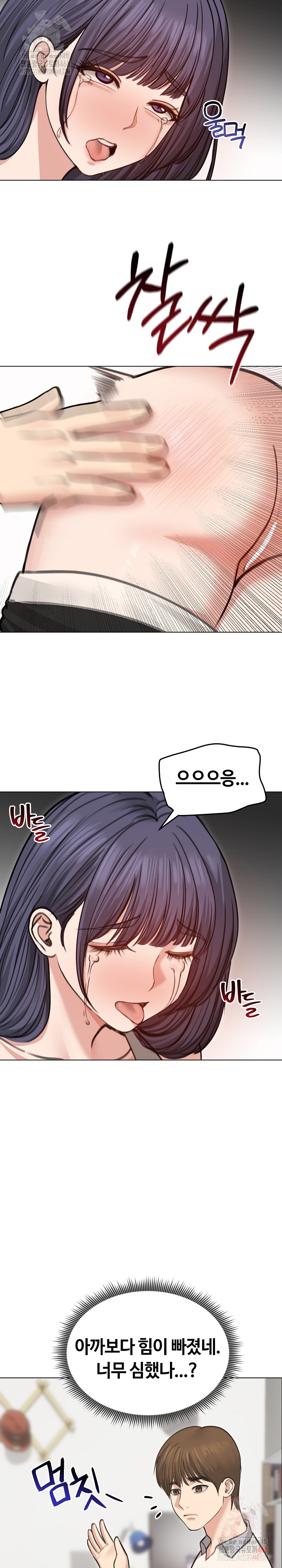 Runaway Wife Raw - Chapter 31 - photo - 27