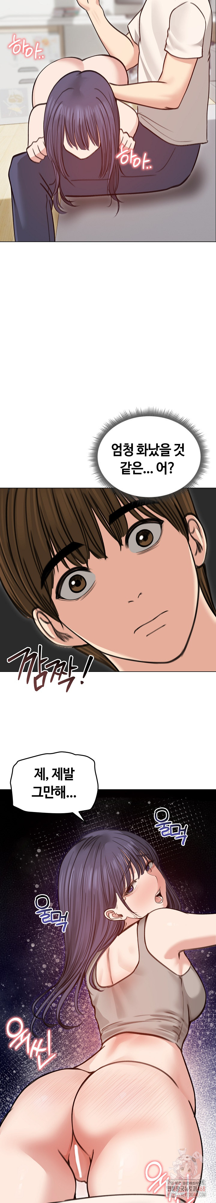 Runaway Wife Raw - Chapter 31 - photo - 28