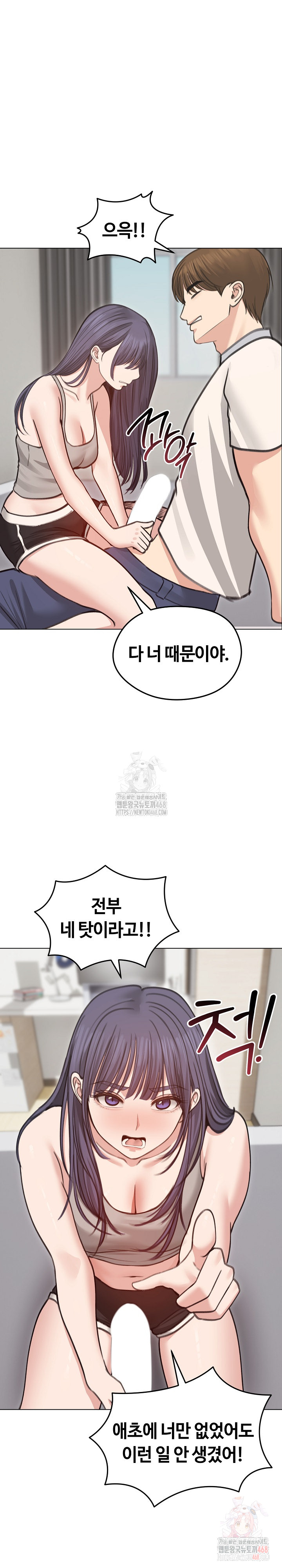 Runaway Wife Raw - Chapter 31 - photo - 9