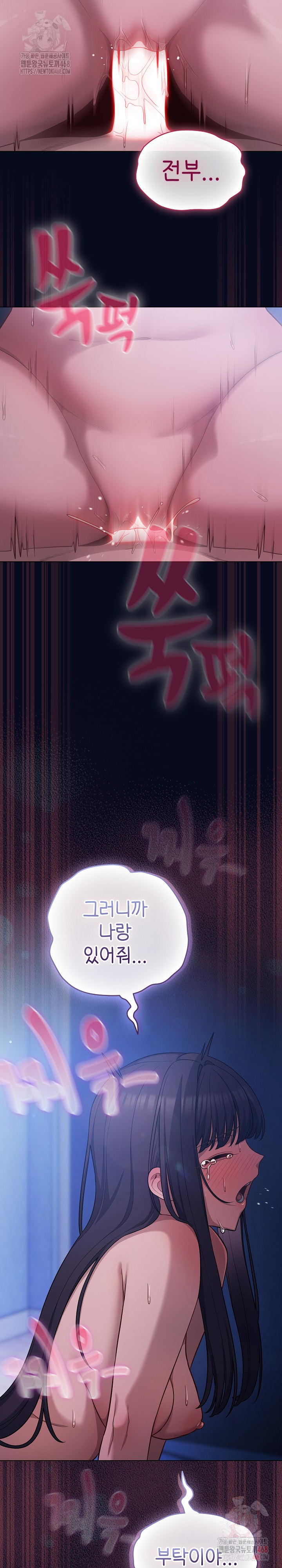 The General Is Here! Raw - Chapter 43 - photo - 18