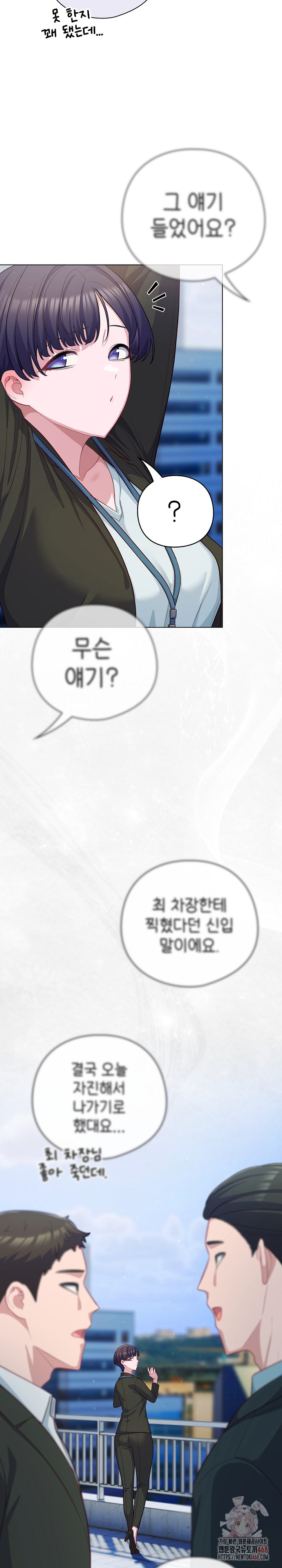 The General Is Here! Raw - Chapter 43 - photo - 6