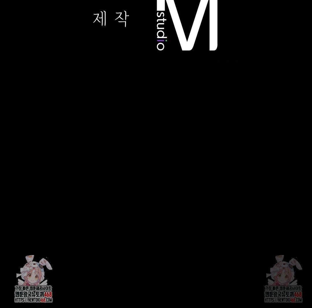 She’s Cute Only to Me Raw - Chapter 24 - photo - 30