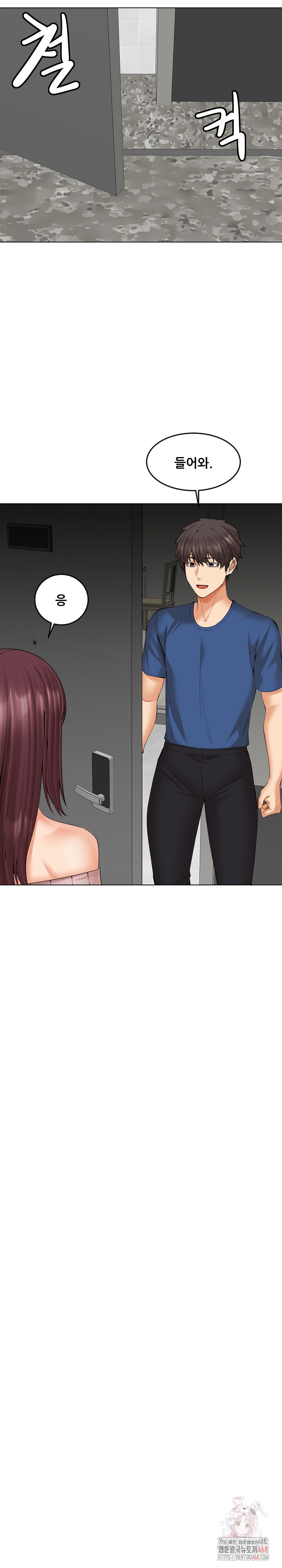 Older Sister Raw - Chapter 23 - photo - 12