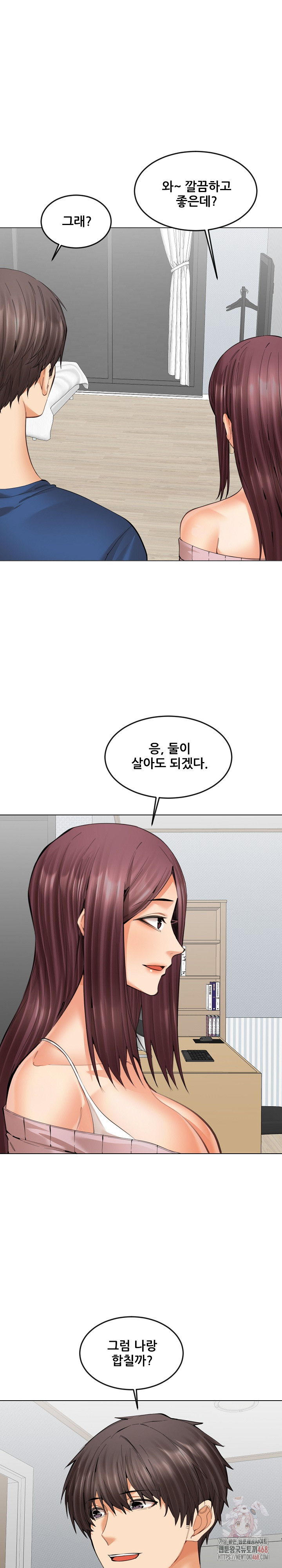 Older Sister Raw - Chapter 23 - photo - 13