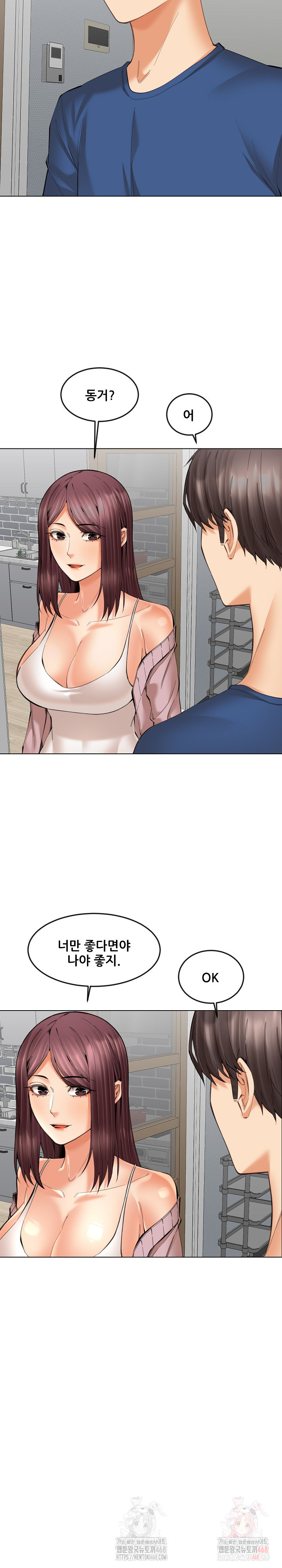 Older Sister Raw - Chapter 23 - photo - 14