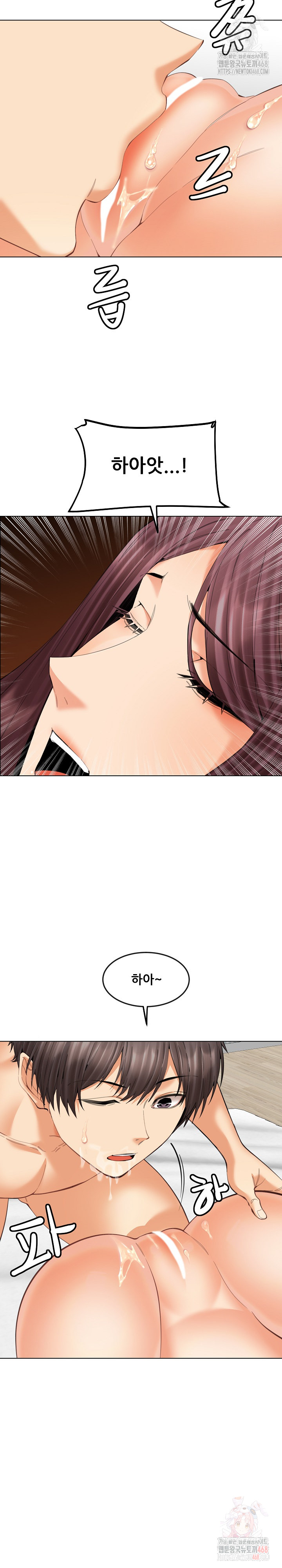 Older Sister Raw - Chapter 23 - photo - 18