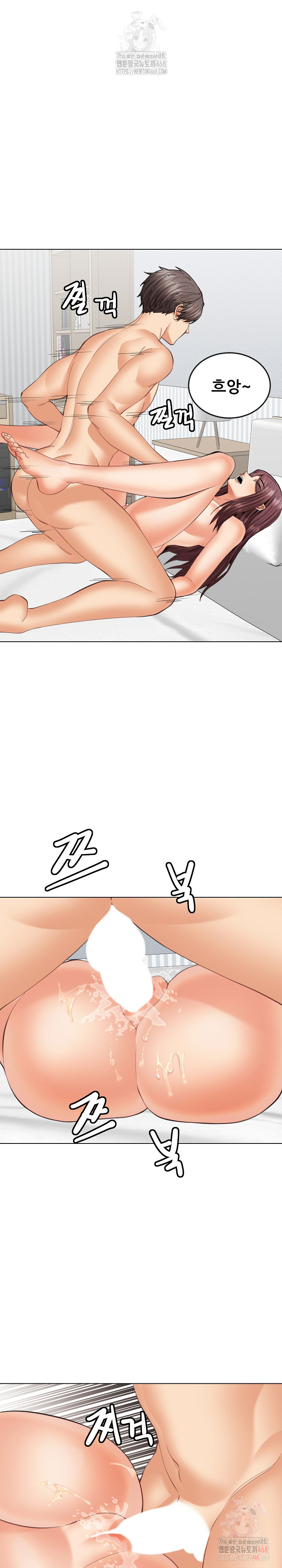 Older Sister Raw - Chapter 23 - photo - 20