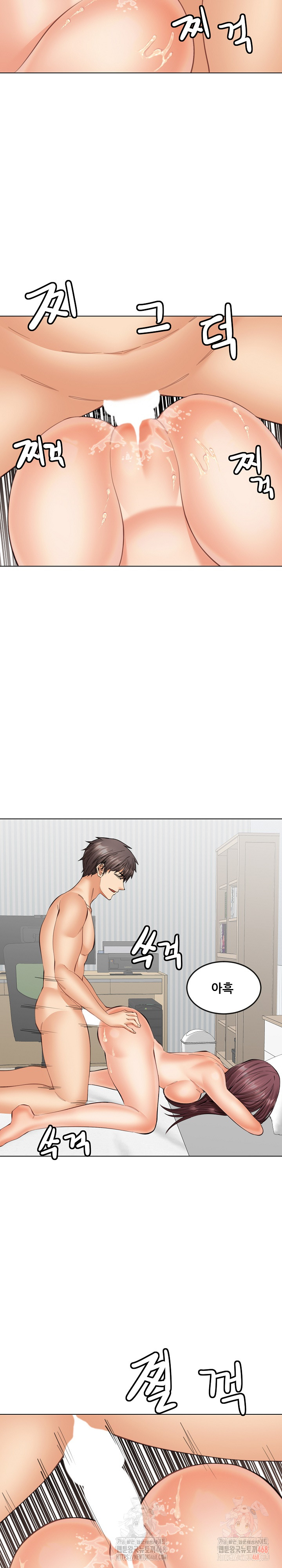 Older Sister Raw - Chapter 23 - photo - 21
