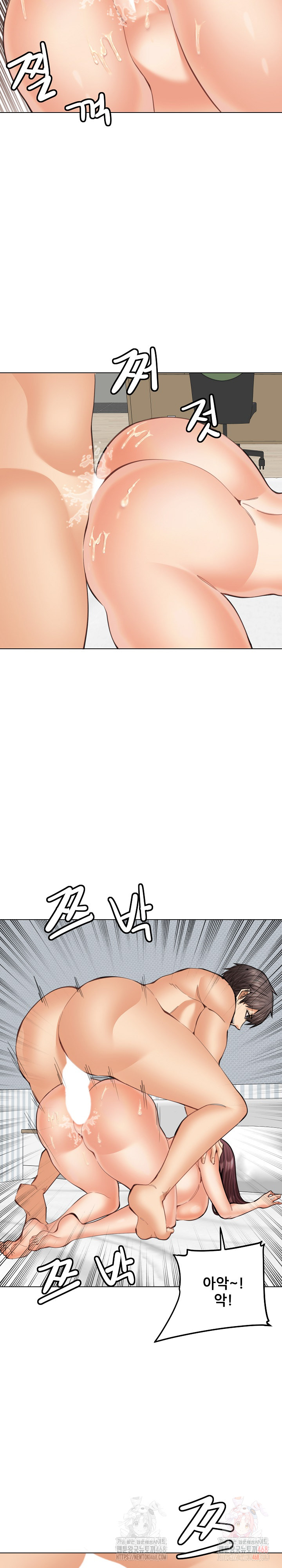Older Sister Raw - Chapter 23 - photo - 22