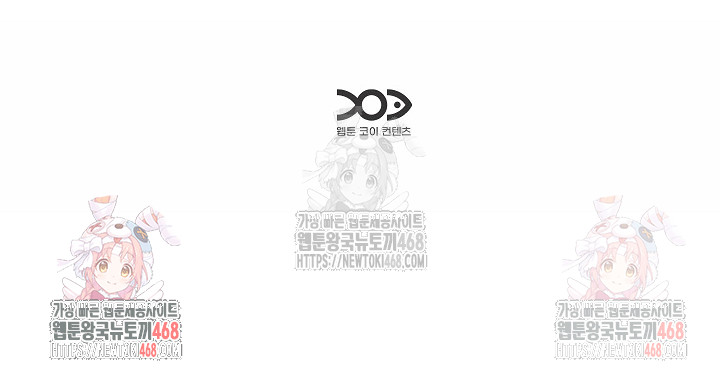 Older Sister Raw - Chapter 23 - photo - 26