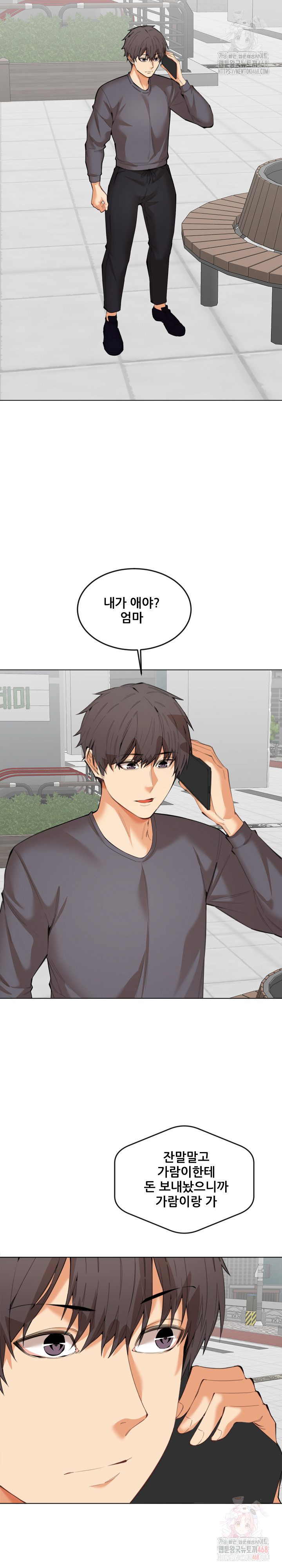 Older Sister Raw - Chapter 23 - photo - 3