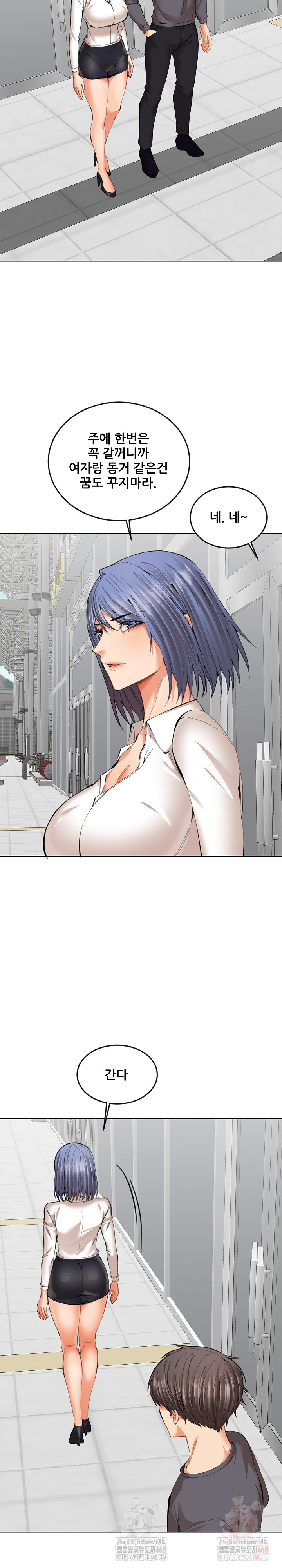 Older Sister Raw - Chapter 23 - photo - 7