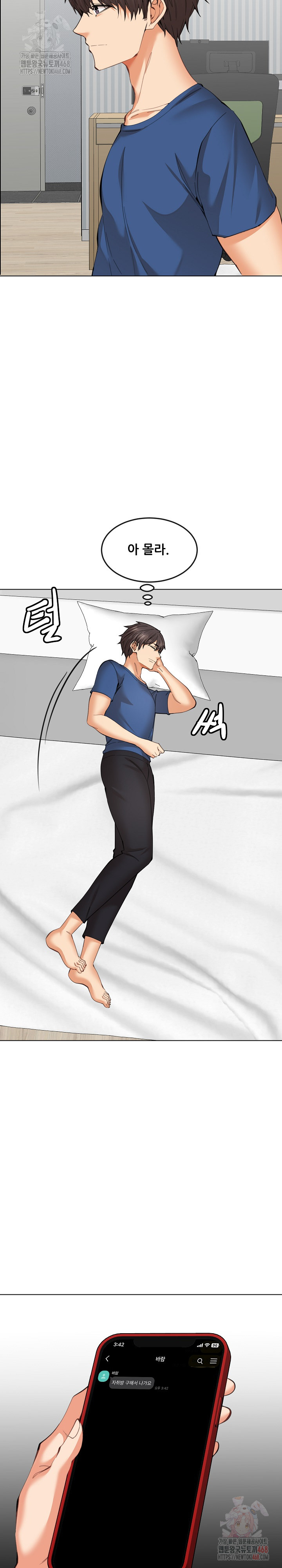 Older Sister Raw - Chapter 23 - photo - 9