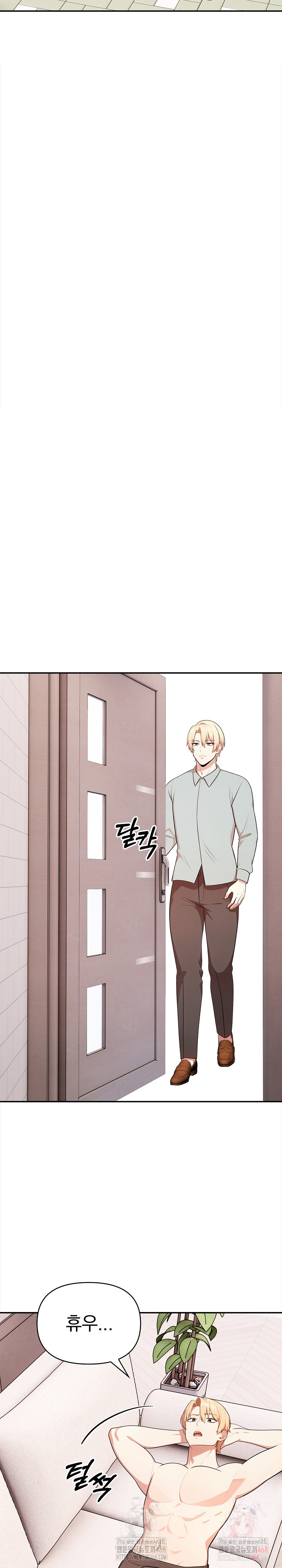 My Cousin Raw - Chapter 16 - photo - 11