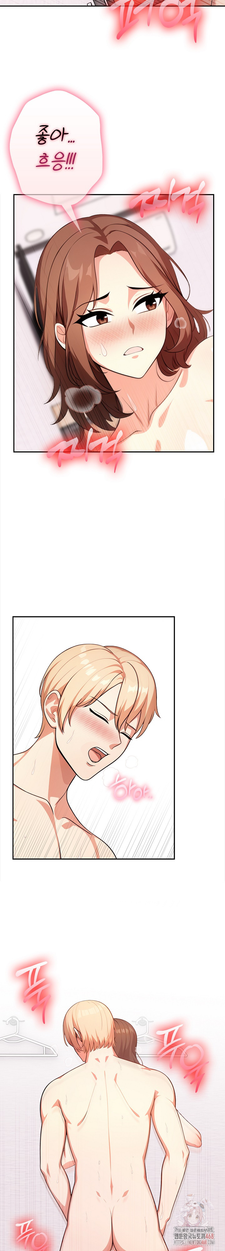 My Cousin Raw - Chapter 16 - photo - 17