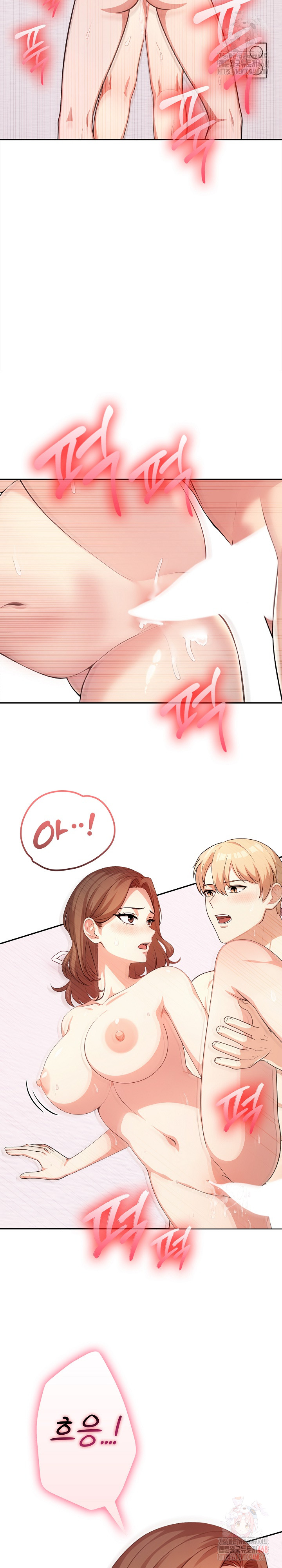 My Cousin Raw - Chapter 16 - photo - 18