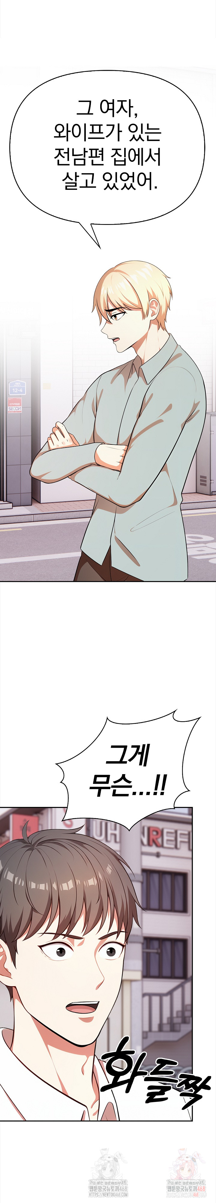 My Cousin Raw - Chapter 16 - photo - 2