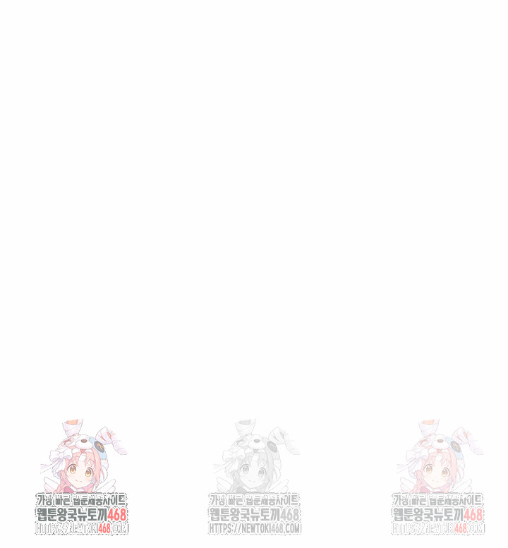 My Cousin Raw - Chapter 16 - photo - 30