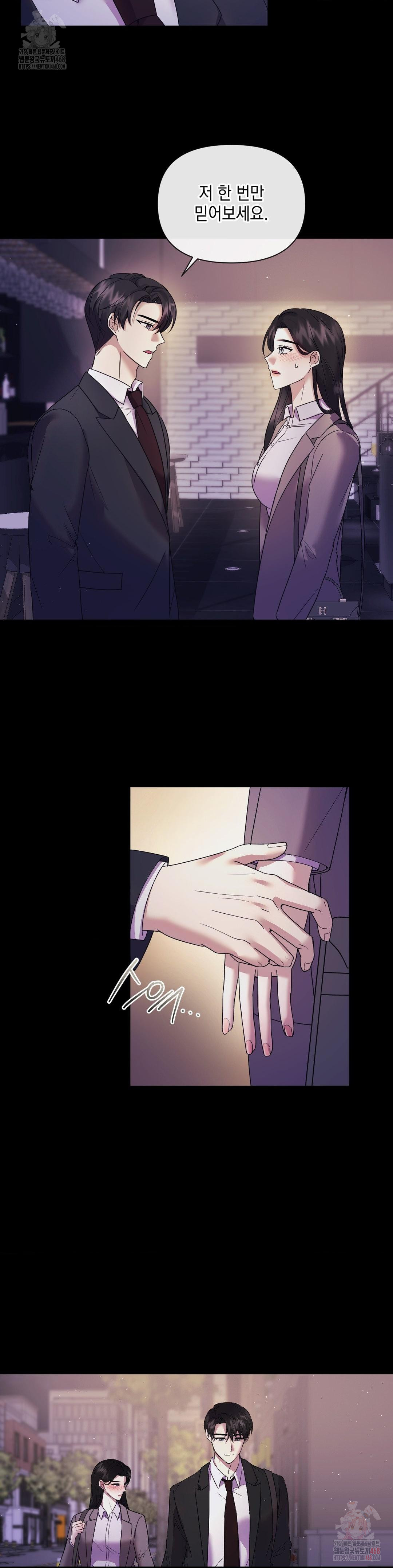 Senior Assistant Instructor Raw - Chapter 16 - photo - 16