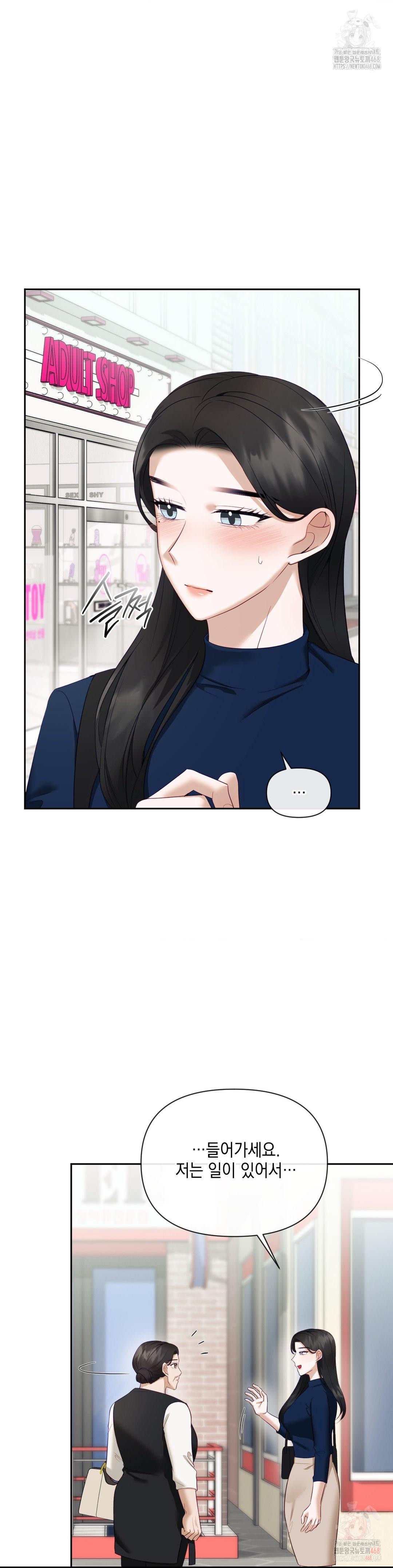Senior Assistant Instructor Raw - Chapter 16 - photo - 23