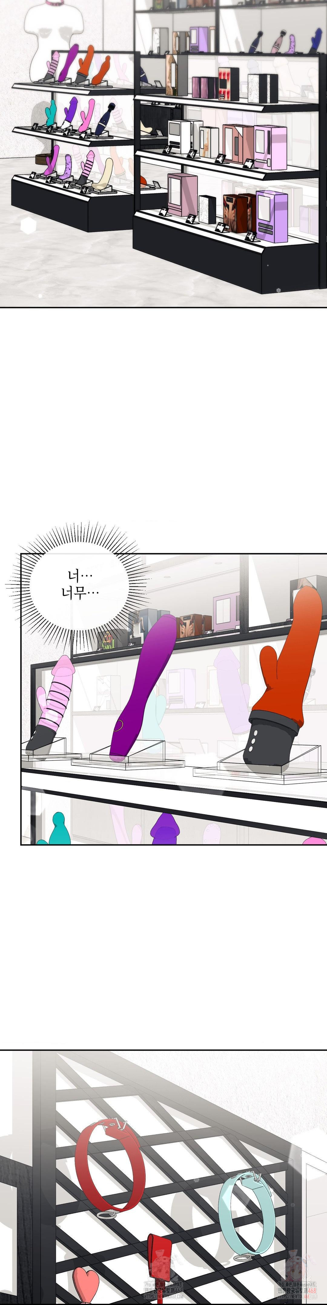 Senior Assistant Instructor Raw - Chapter 16 - photo - 27