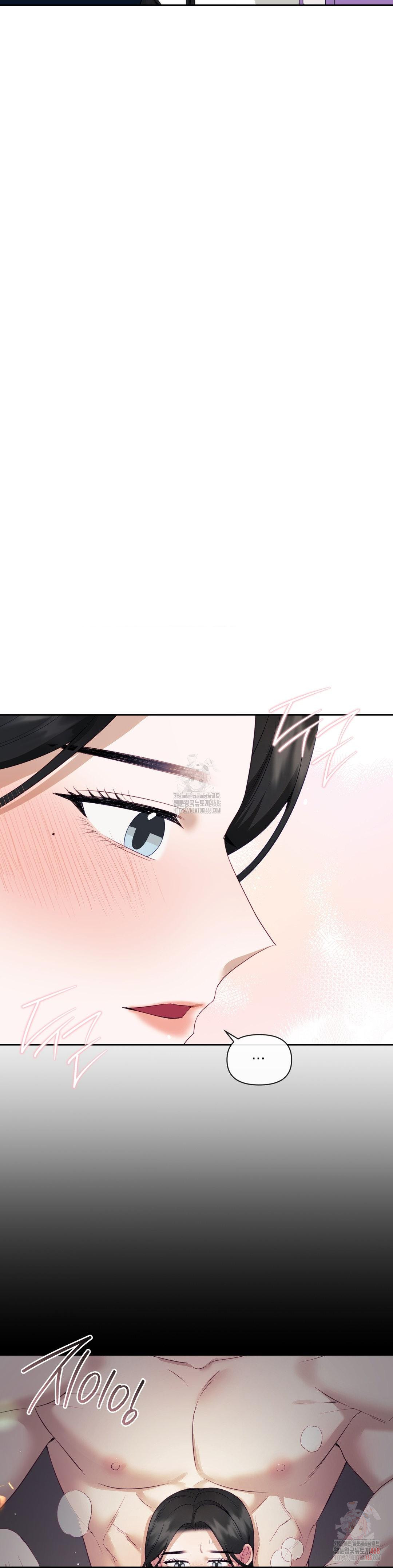 Senior Assistant Instructor Raw - Chapter 16 - photo - 31