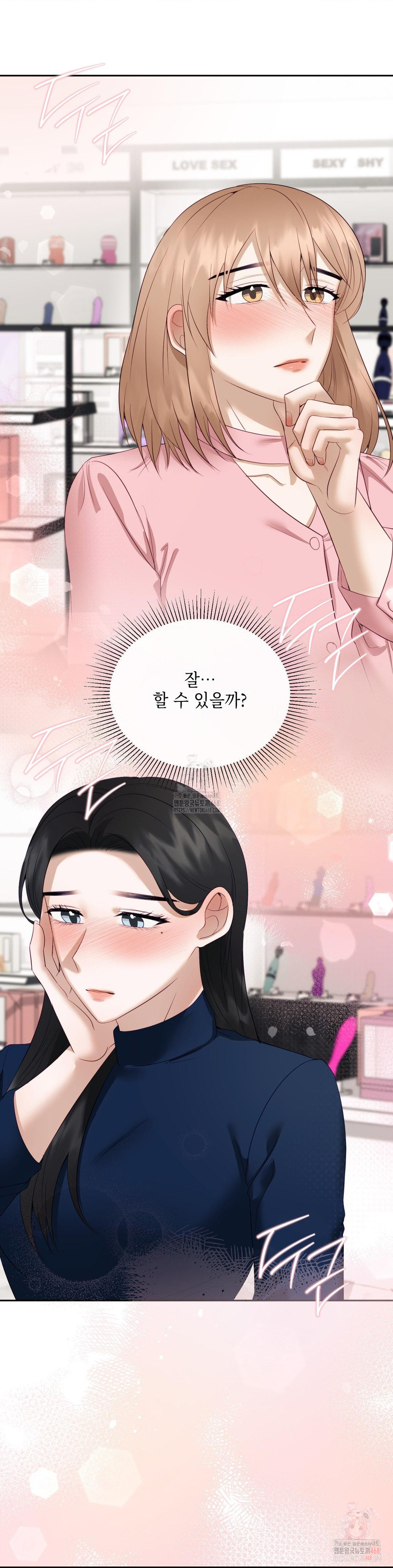 Senior Assistant Instructor Raw - Chapter 16 - photo - 39