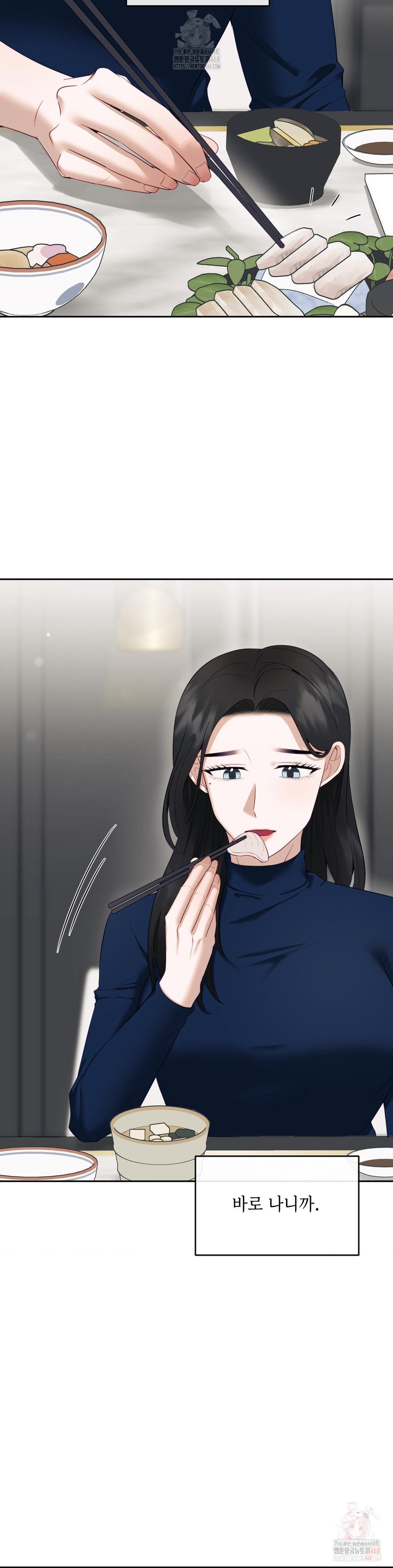 Senior Assistant Instructor Raw - Chapter 16 - photo - 6