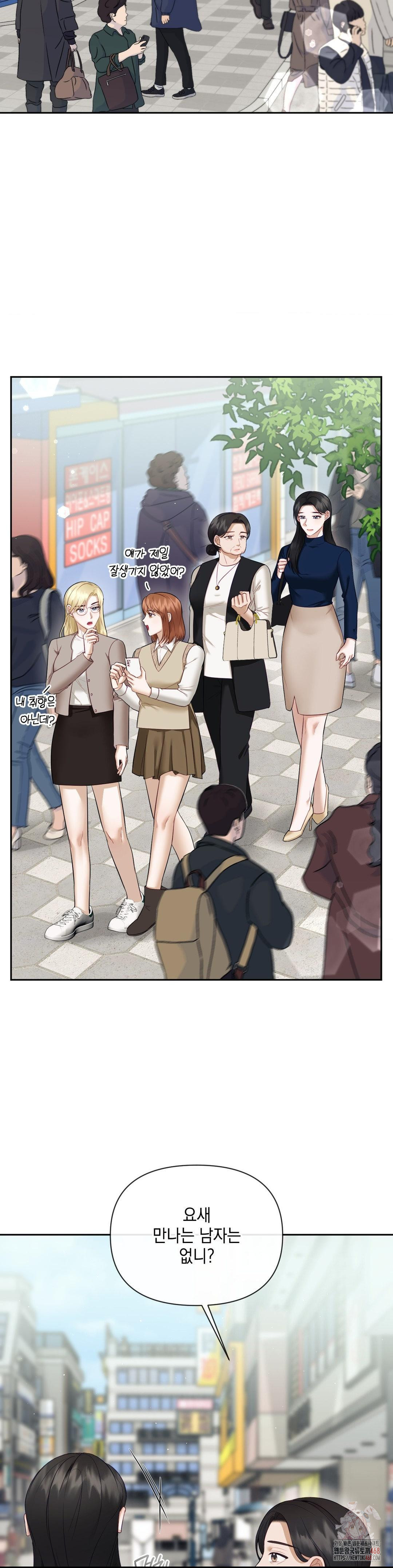 Senior Assistant Instructor Raw - Chapter 16 - photo - 9